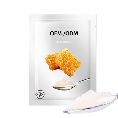 奉贤区_广州源头OEM加工贴牌 补水保湿面膜OEM