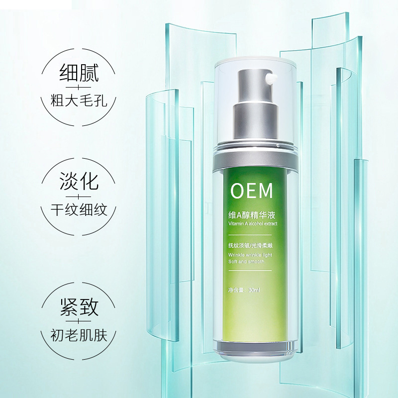 奉贤区_抗初老精华液OEM