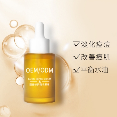 奉贤区_祛痘精华原液OEM