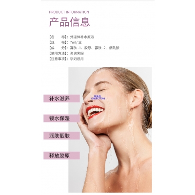 奉贤区_仪器导入式_水光动能素