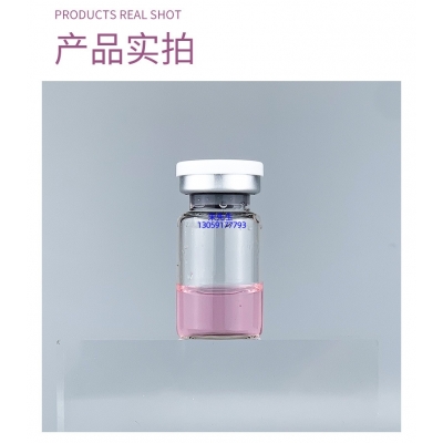 奉贤区_谷胱甘肽+传明酸外泌体精华_水光动能素