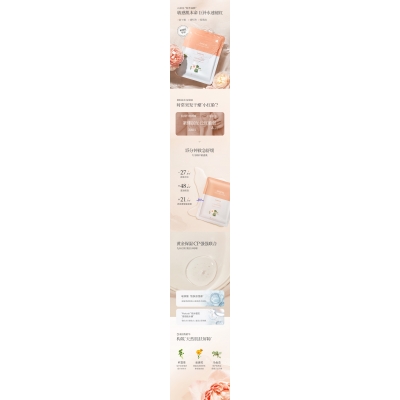 奉贤区_山茶面膜OEM