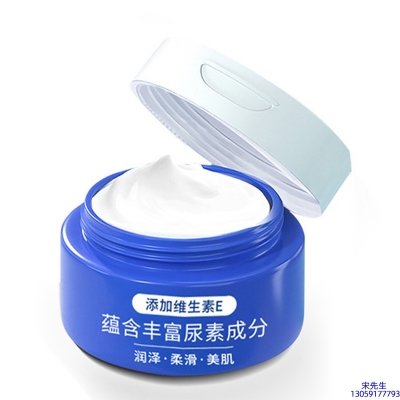 奉贤区_维E尿素霜 面部身体尿素精华霜 透明质酸维E凡士林尿素霜