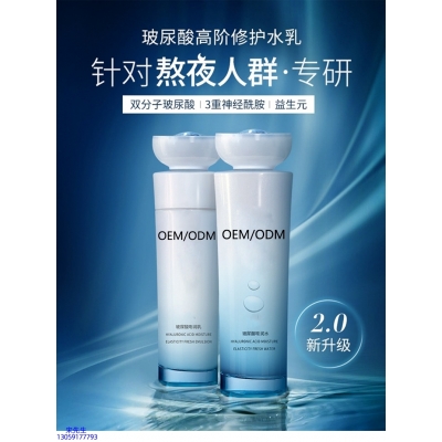 奉贤区_玻尿酸水乳套装