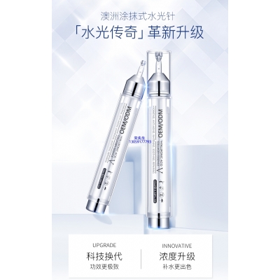 奉贤区_水光针精华原液