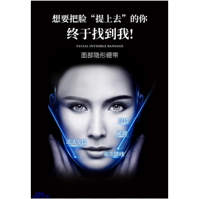 奉贤区_逆龄修护青春素