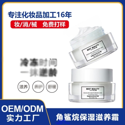 奉贤区_角鲨烷抗初老修护细纹保湿面霜