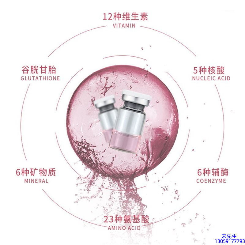 奉贤区_水光动能素+ 小棕瓶