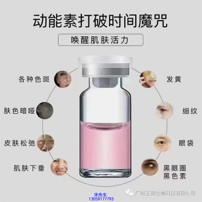 奉贤区_水光动能素厂家货源