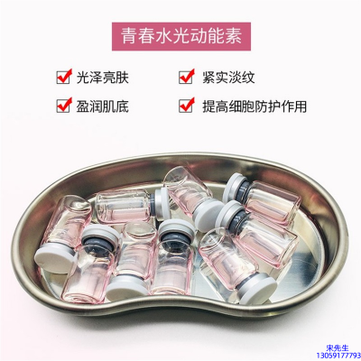 奉贤区_水光动能素补水