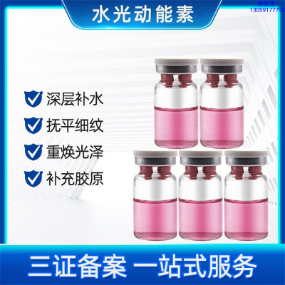 奉贤区_水光贴牌