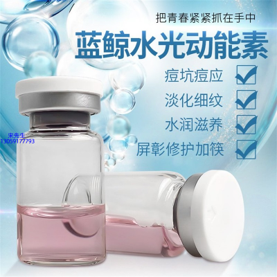 奉贤区_水光动能素精华原液保湿