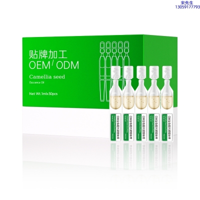 奉贤区_山茶籽舒颜次抛精萃油
