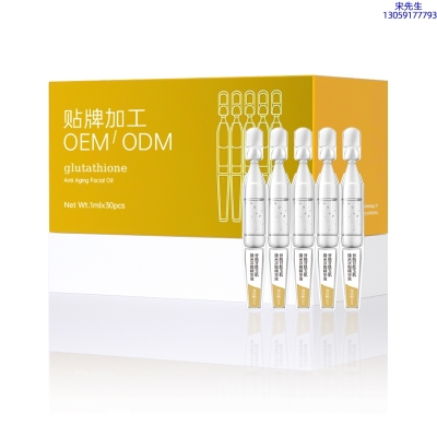 奉贤区_谷胱甘肽玉肌焕采次抛精华液（30支）